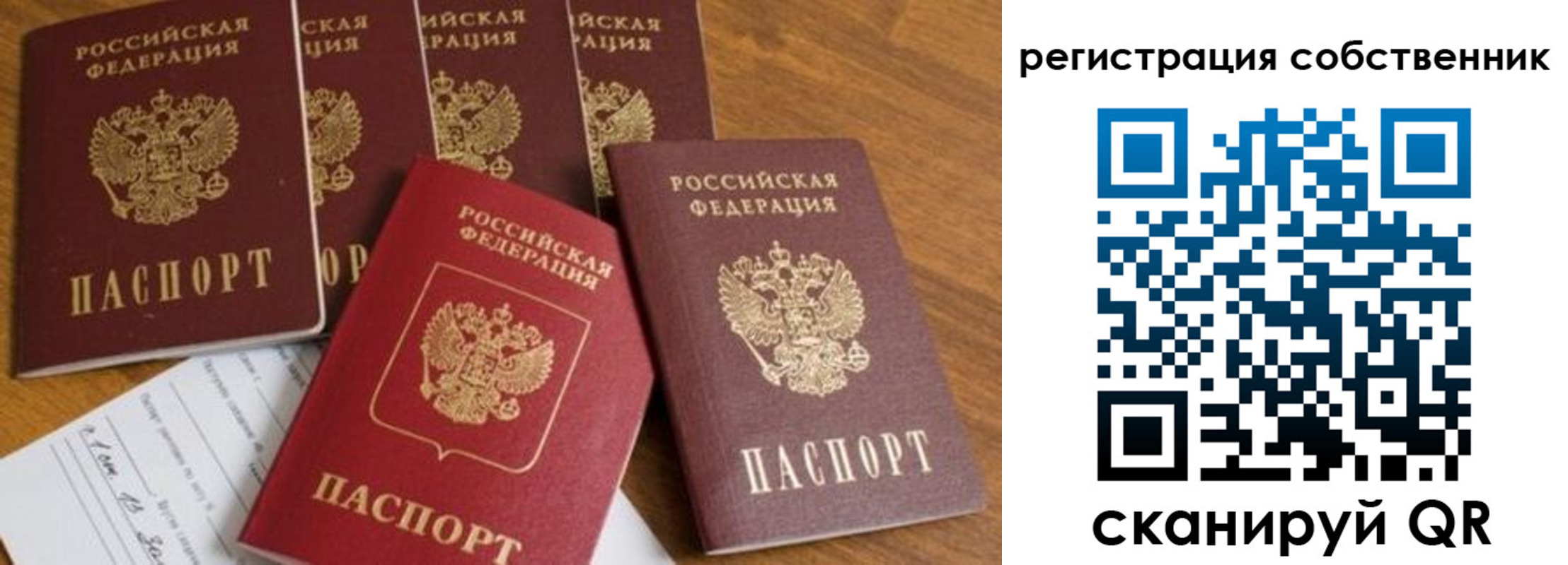 временная регистрация адрес в Верхнем Тагиле