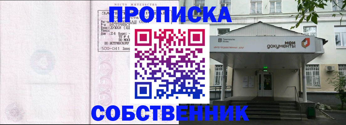 миграционный учет в Верхнем Тагиле