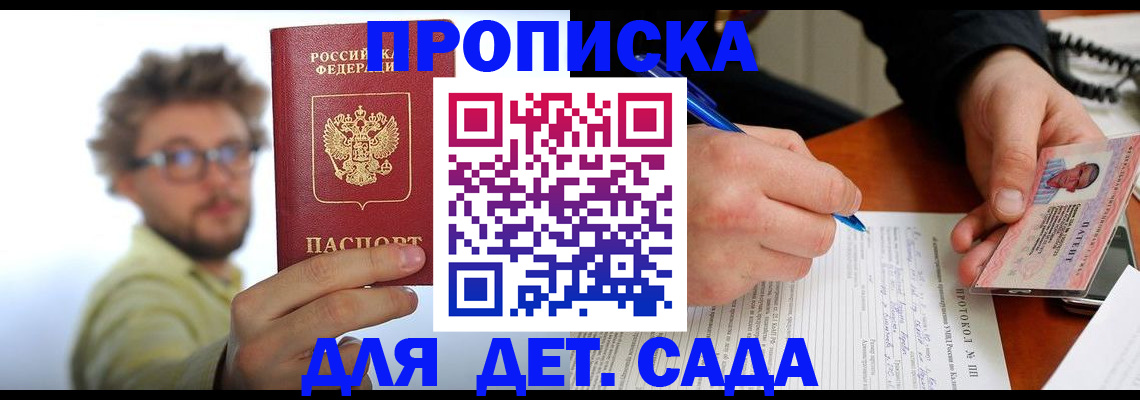 временная регистрация гарантия в Верхнем Тагиле