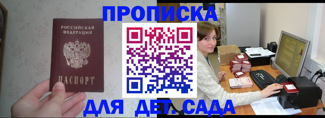 прописка иностранных граждан в Верхнем Тагиле