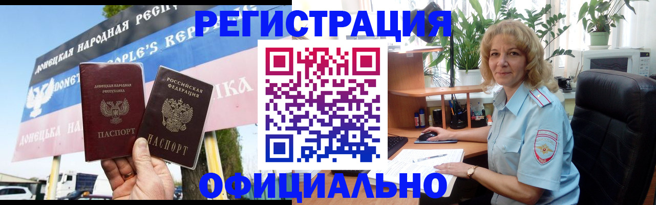прописка в квартире в Верхнем Тагиле