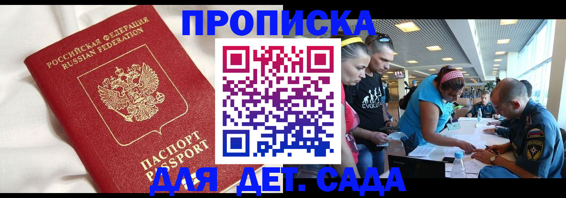 временная регистрация адрес в Верхнем Тагиле