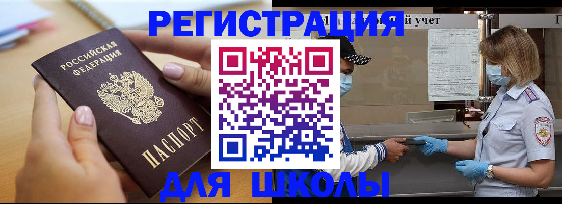 прописка в квартире в Верхнем Тагиле